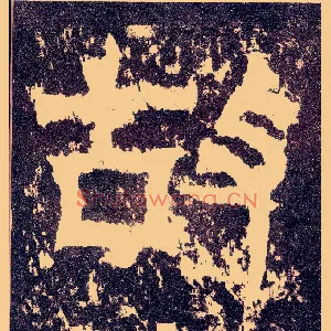 故