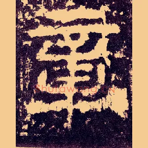 章