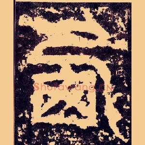 西