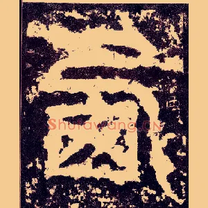 西