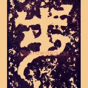 步