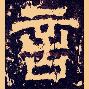 言