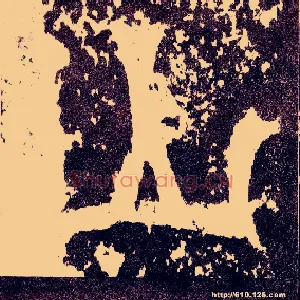 山