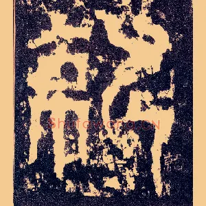 就