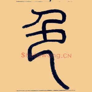 色