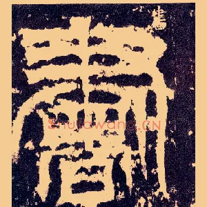 書