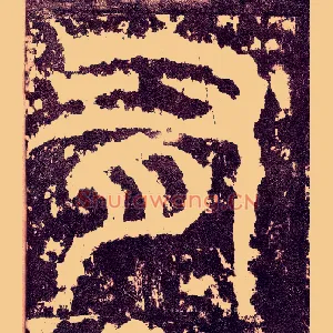 有