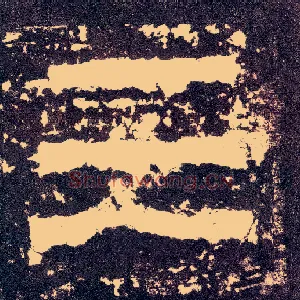 三