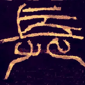 長