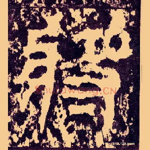 将