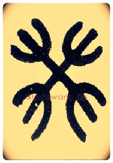癸毛笔小篆写法,摘自近现代王福庵说文部首