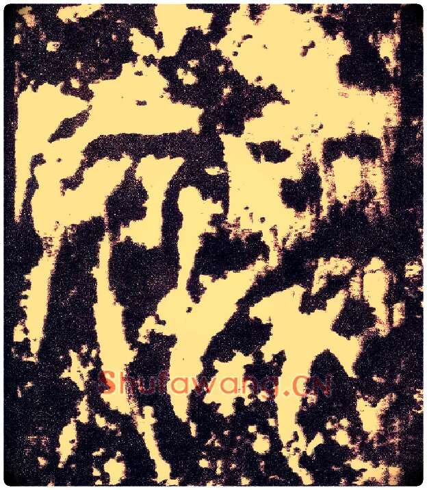 裨毛笔小篆写法,摘自三国天发神谶碑