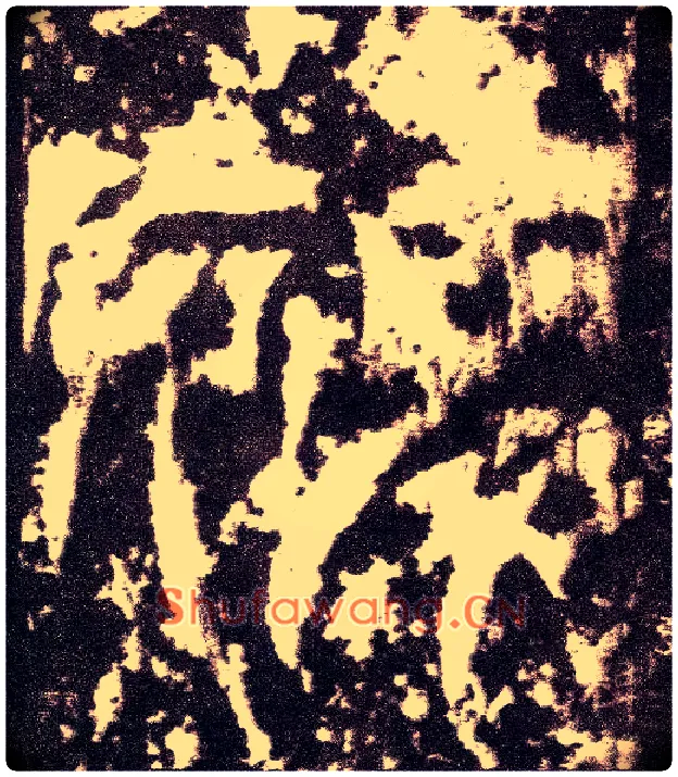 裨毛笔小篆写法,摘自三国天发神谶碑