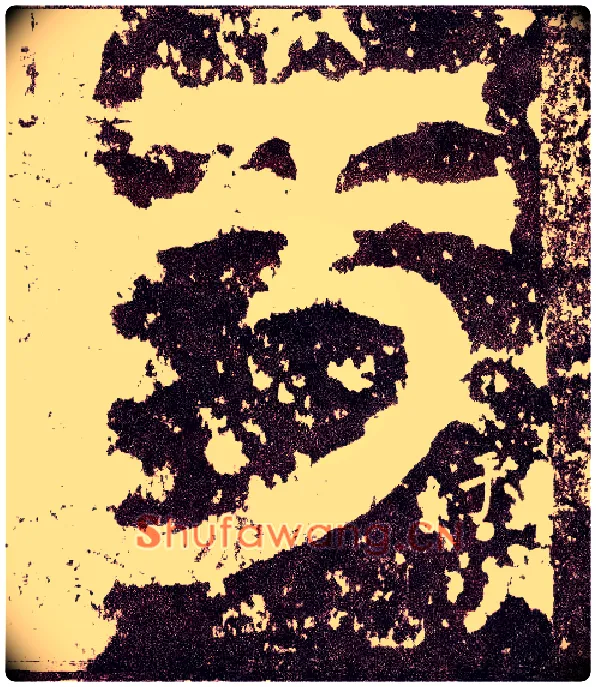 于毛笔小篆写法,摘自三国天发神谶碑