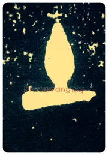 土毛笔大篆写法,摘自西周大盂鼎
