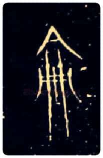 侖仑論论毛笔大篆写法,摘自战国中山王三器